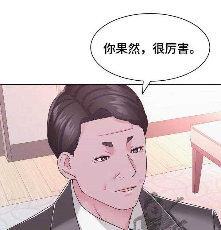 《时装事业部》漫画最新章节第33话 33_私生子免费下拉式在线观看章节第【35】张图片