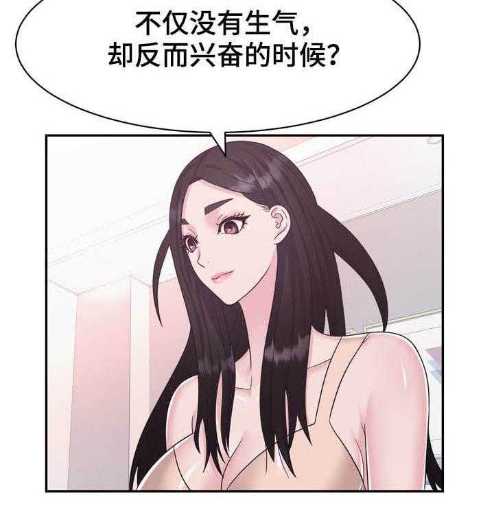 《时装事业部》漫画最新章节第33话 33_私生子免费下拉式在线观看章节第【36】张图片