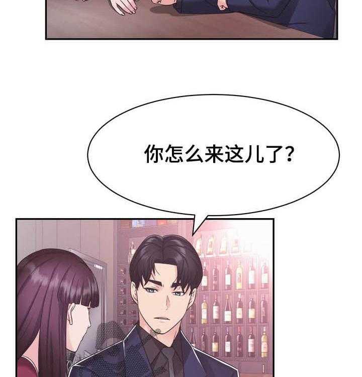 《时装事业部》漫画最新章节第33话 33_私生子免费下拉式在线观看章节第【26】张图片