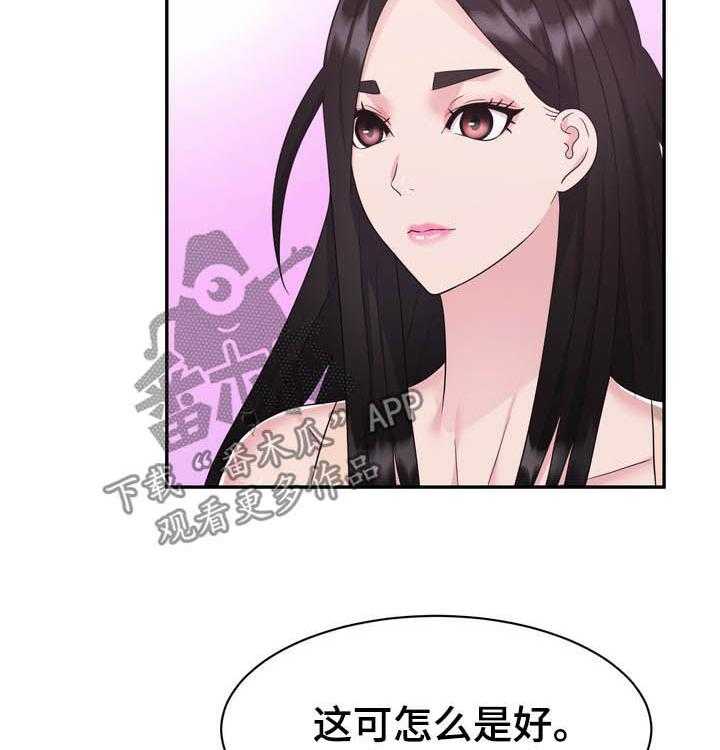 《时装事业部》漫画最新章节第32话 32_谈判免费下拉式在线观看章节第【32】张图片