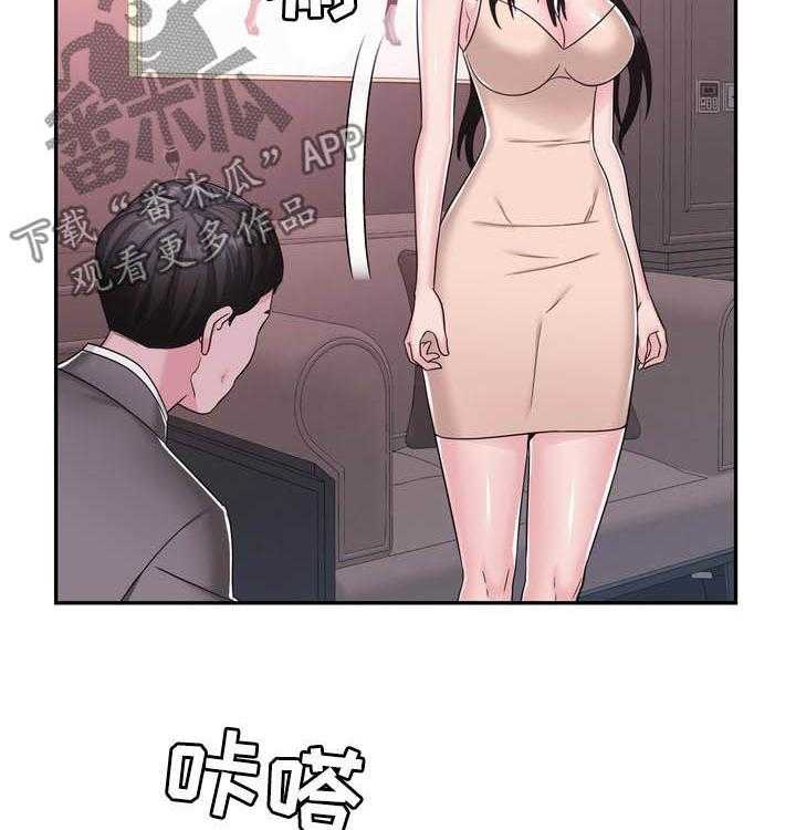 《时装事业部》漫画最新章节第32话 32_谈判免费下拉式在线观看章节第【23】张图片