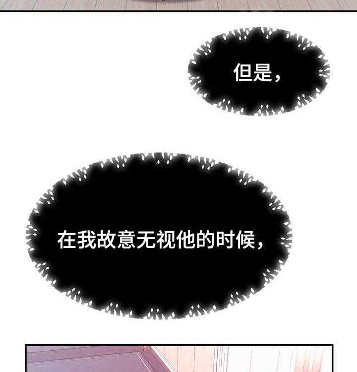 《时装事业部》漫画最新章节第32话 32_谈判免费下拉式在线观看章节第【3】张图片