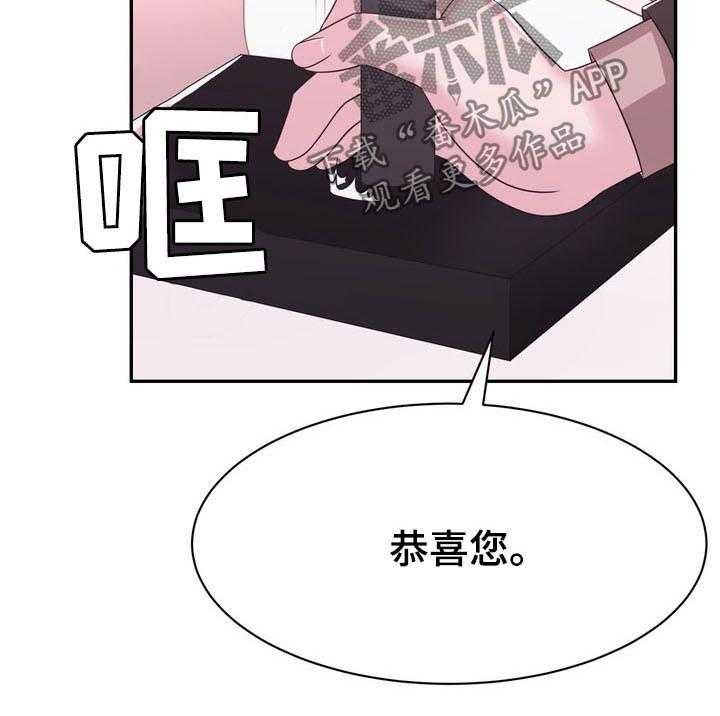 《时装事业部》漫画最新章节第31话 31_算计免费下拉式在线观看章节第【23】张图片