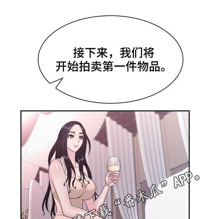 《时装事业部》漫画最新章节第31话 31_算计免费下拉式在线观看章节第【43】张图片