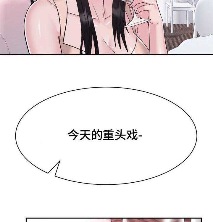 《时装事业部》漫画最新章节第31话 31_算计免费下拉式在线观看章节第【41】张图片