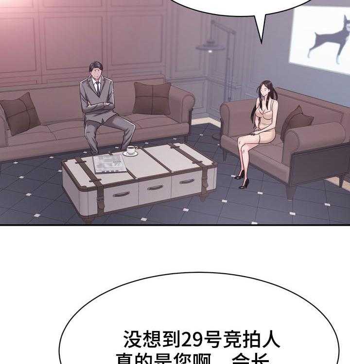 《时装事业部》漫画最新章节第31话 31_算计免费下拉式在线观看章节第【15】张图片