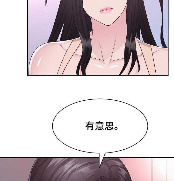 《时装事业部》漫画最新章节第31话 31_算计免费下拉式在线观看章节第【11】张图片