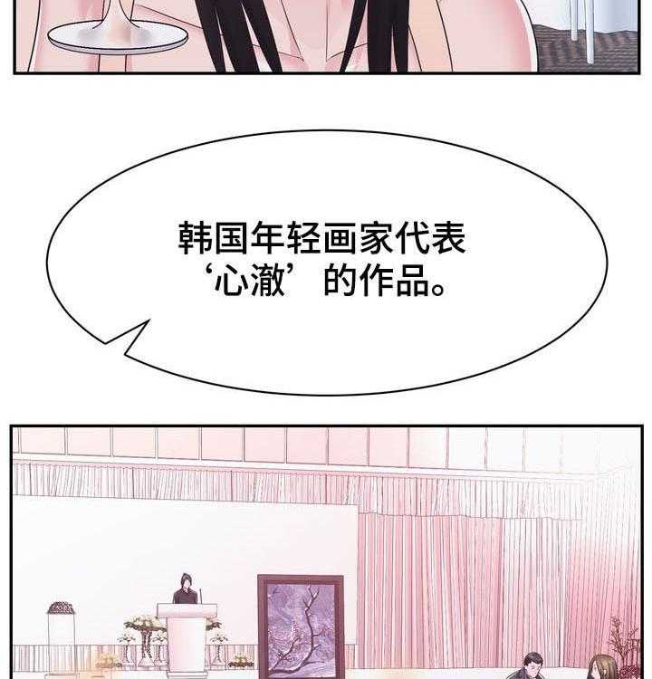 《时装事业部》漫画最新章节第31话 31_算计免费下拉式在线观看章节第【38】张图片