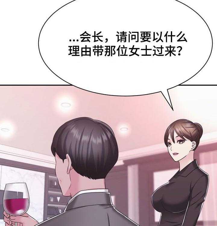 《时装事业部》漫画最新章节第31话 31_算计免费下拉式在线观看章节第【19】张图片