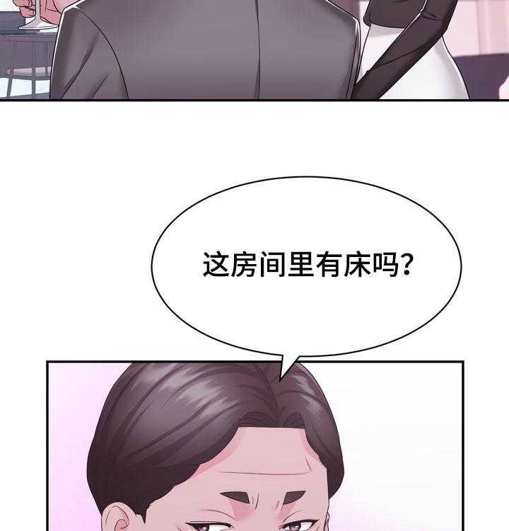 《时装事业部》漫画最新章节第31话 31_算计免费下拉式在线观看章节第【18】张图片