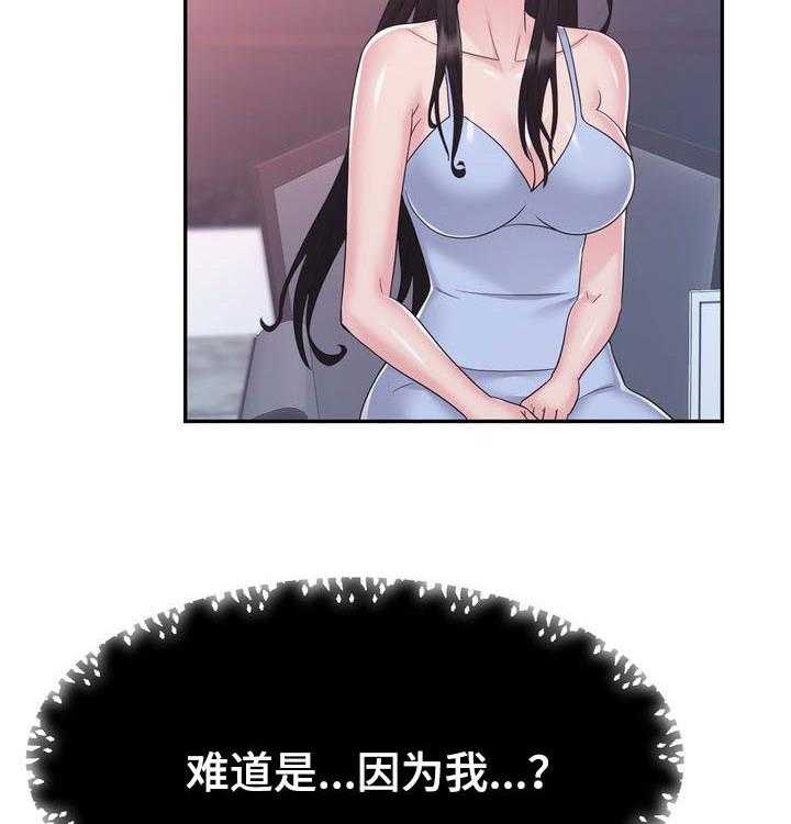 《时装事业部》漫画最新章节第30话 30_拍卖会免费下拉式在线观看章节第【37】张图片