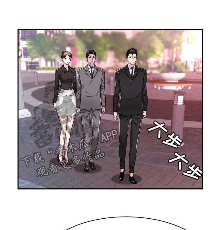 《时装事业部》漫画最新章节第30话 30_拍卖会免费下拉式在线观看章节第【8】张图片