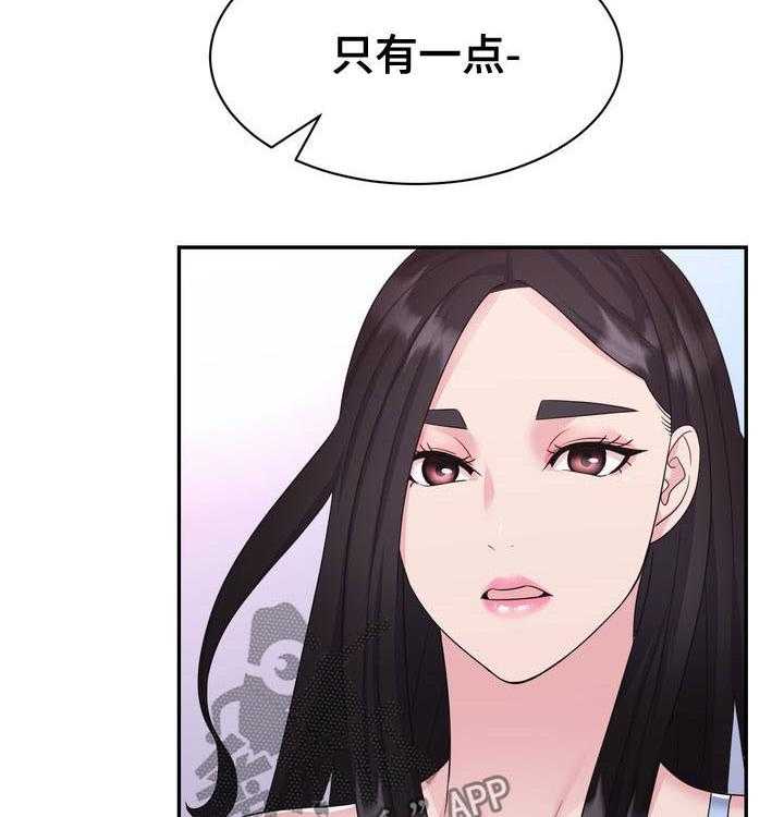 《时装事业部》漫画最新章节第30话 30_拍卖会免费下拉式在线观看章节第【23】张图片