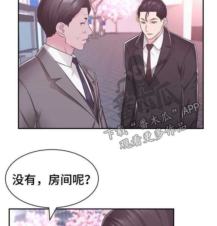 《时装事业部》漫画最新章节第30话 30_拍卖会免费下拉式在线观看章节第【11】张图片