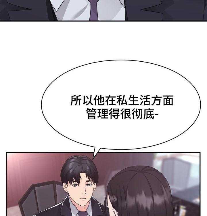 《时装事业部》漫画最新章节第30话 30_拍卖会免费下拉式在线观看章节第【25】张图片