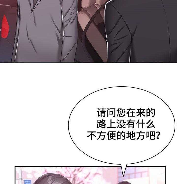 《时装事业部》漫画最新章节第30话 30_拍卖会免费下拉式在线观看章节第【12】张图片