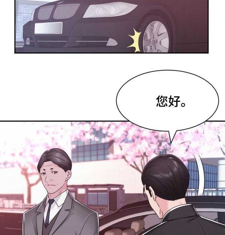 《时装事业部》漫画最新章节第30话 30_拍卖会免费下拉式在线观看章节第【13】张图片