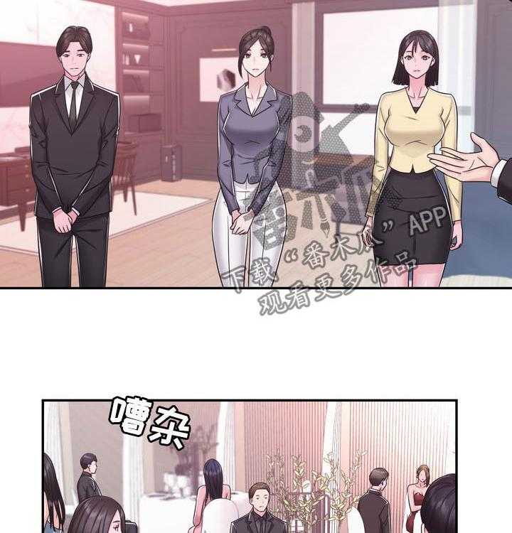 《时装事业部》漫画最新章节第30话 30_拍卖会免费下拉式在线观看章节第【4】张图片