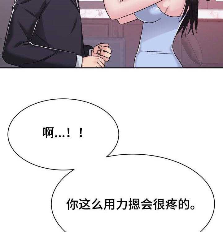 《时装事业部》漫画最新章节第29话 29_计划免费下拉式在线观看章节第【27】张图片