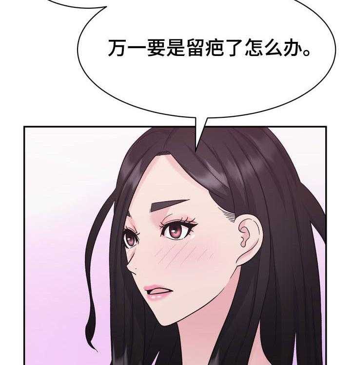 《时装事业部》漫画最新章节第29话 29_计划免费下拉式在线观看章节第【30】张图片