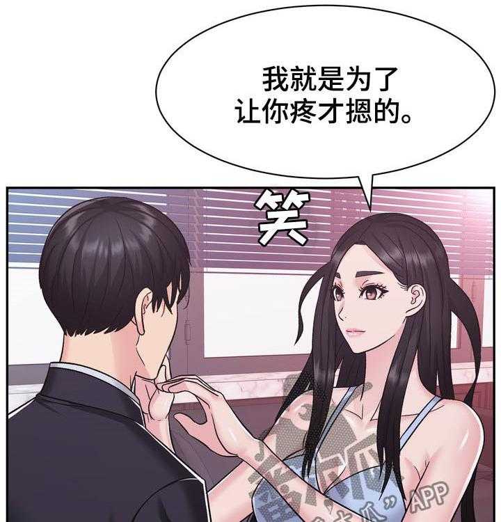 《时装事业部》漫画最新章节第29话 29_计划免费下拉式在线观看章节第【25】张图片