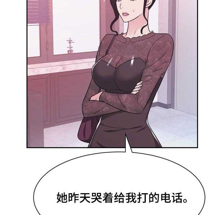 《时装事业部》漫画最新章节第28话 28_争执免费下拉式在线观看章节第【19】张图片