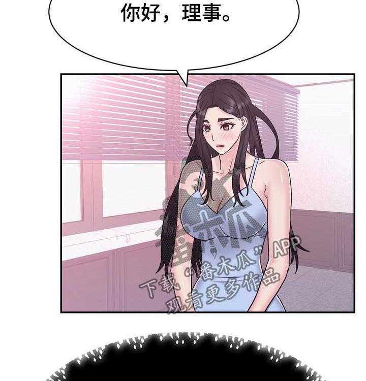 《时装事业部》漫画最新章节第28话 28_争执免费下拉式在线观看章节第【10】张图片