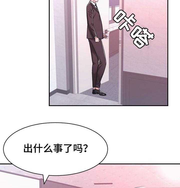 《时装事业部》漫画最新章节第28话 28_争执免费下拉式在线观看章节第【32】张图片