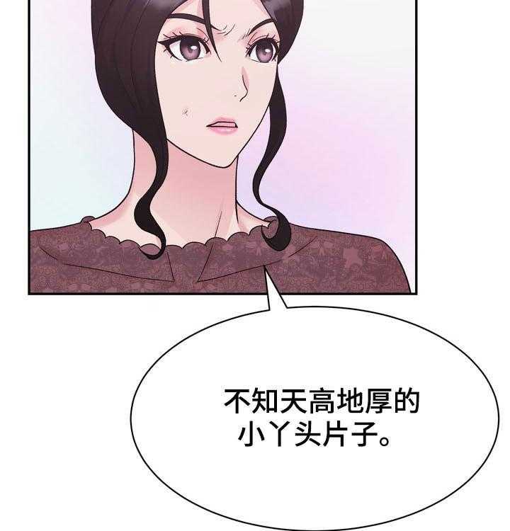 《时装事业部》漫画最新章节第28话 28_争执免费下拉式在线观看章节第【8】张图片