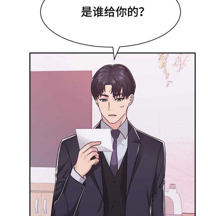 《时装事业部》漫画最新章节第28话 28_争执免费下拉式在线观看章节第【25】张图片