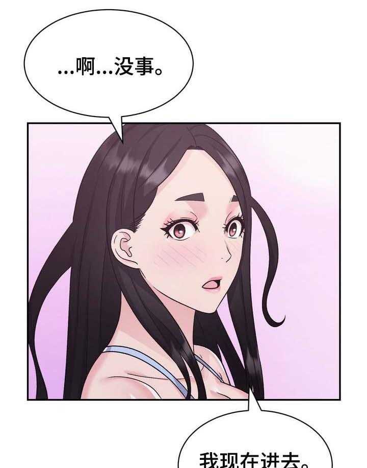 《时装事业部》漫画最新章节第28话 28_争执免费下拉式在线观看章节第【2】张图片