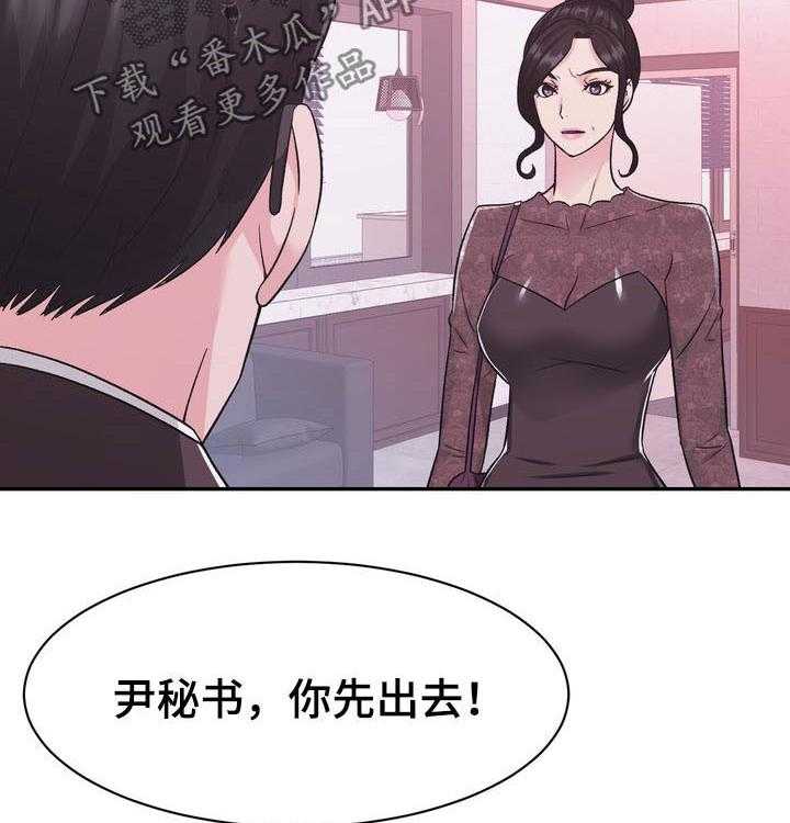 《时装事业部》漫画最新章节第28话 28_争执免费下拉式在线观看章节第【34】张图片