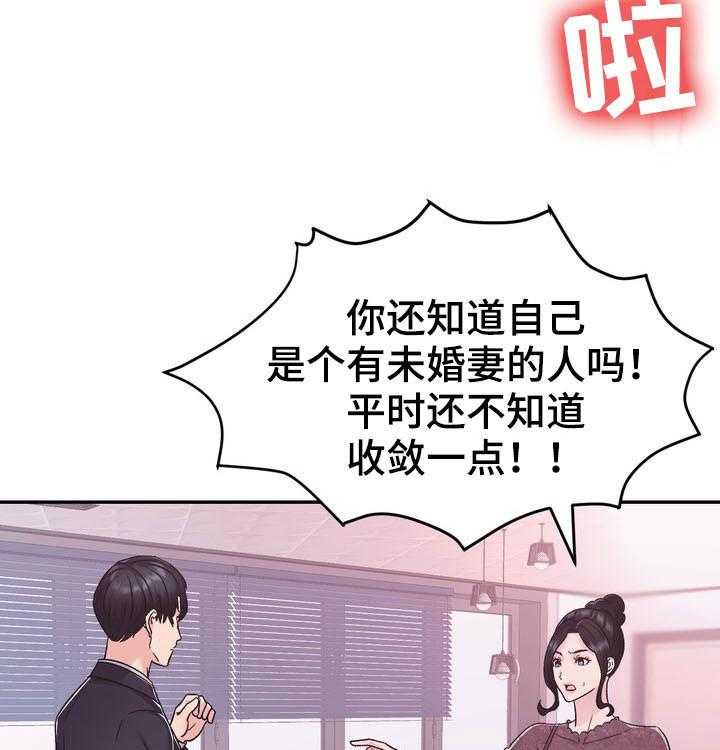 《时装事业部》漫画最新章节第28话 28_争执免费下拉式在线观看章节第【28】张图片