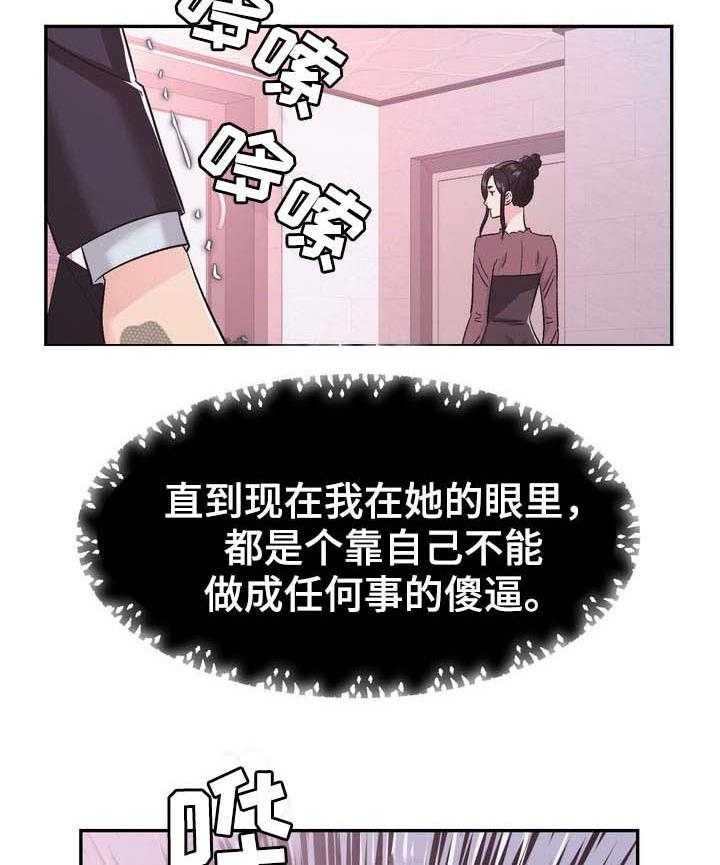 《时装事业部》漫画最新章节第28话 28_争执免费下拉式在线观看章节第【13】张图片