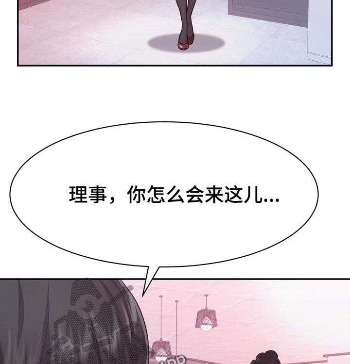 《时装事业部》漫画最新章节第28话 28_争执免费下拉式在线观看章节第【35】张图片