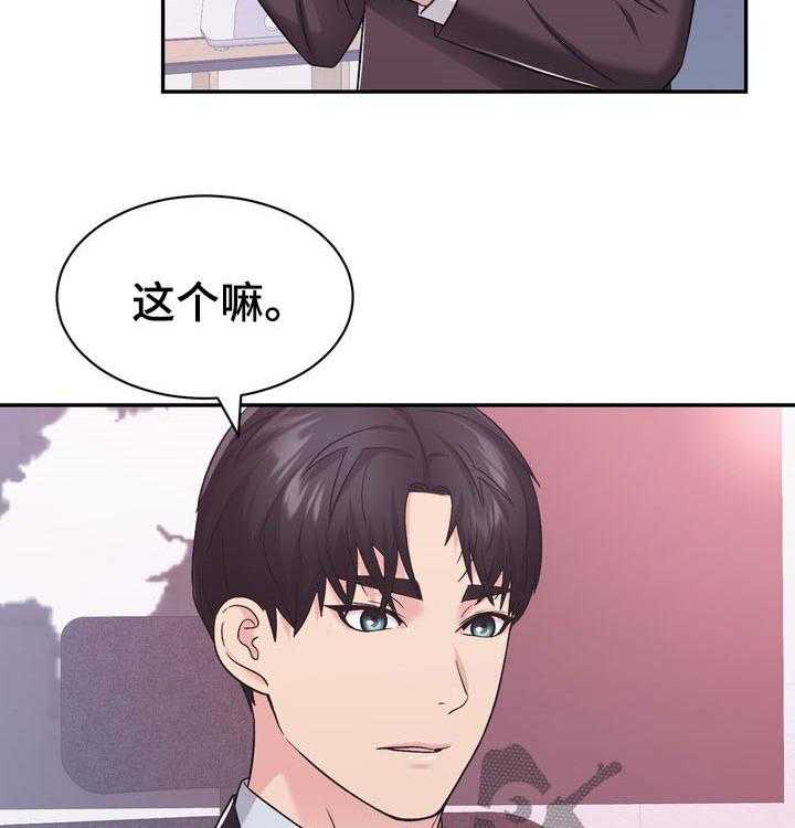 《时装事业部》漫画最新章节第28话 28_争执免费下拉式在线观看章节第【39】张图片