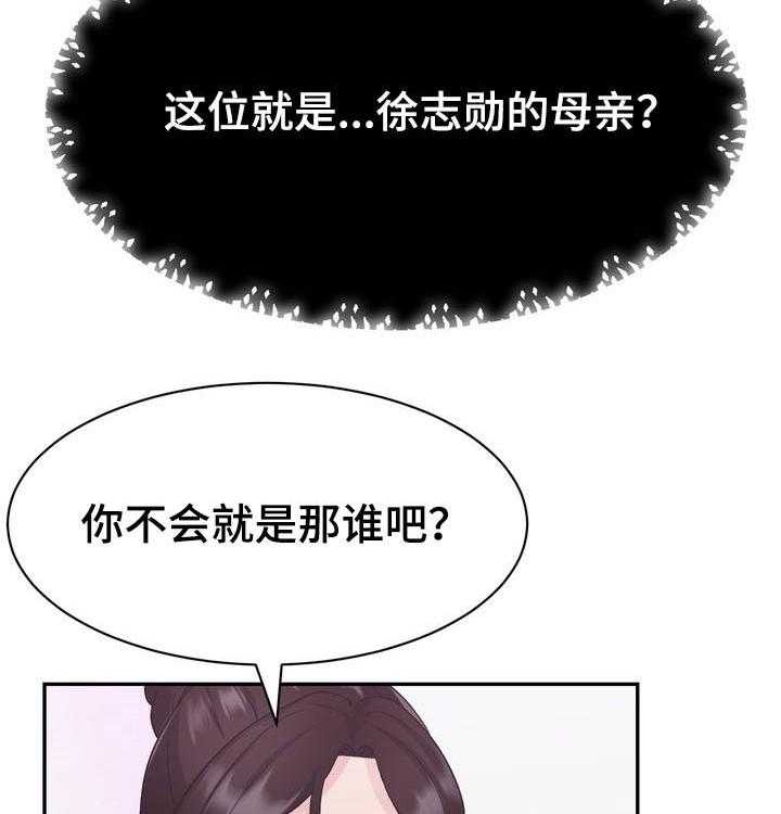 《时装事业部》漫画最新章节第28话 28_争执免费下拉式在线观看章节第【9】张图片