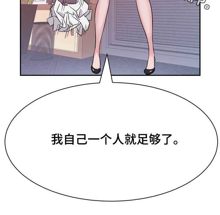 《时装事业部》漫画最新章节第27话 27_不屑免费下拉式在线观看章节第【1】张图片