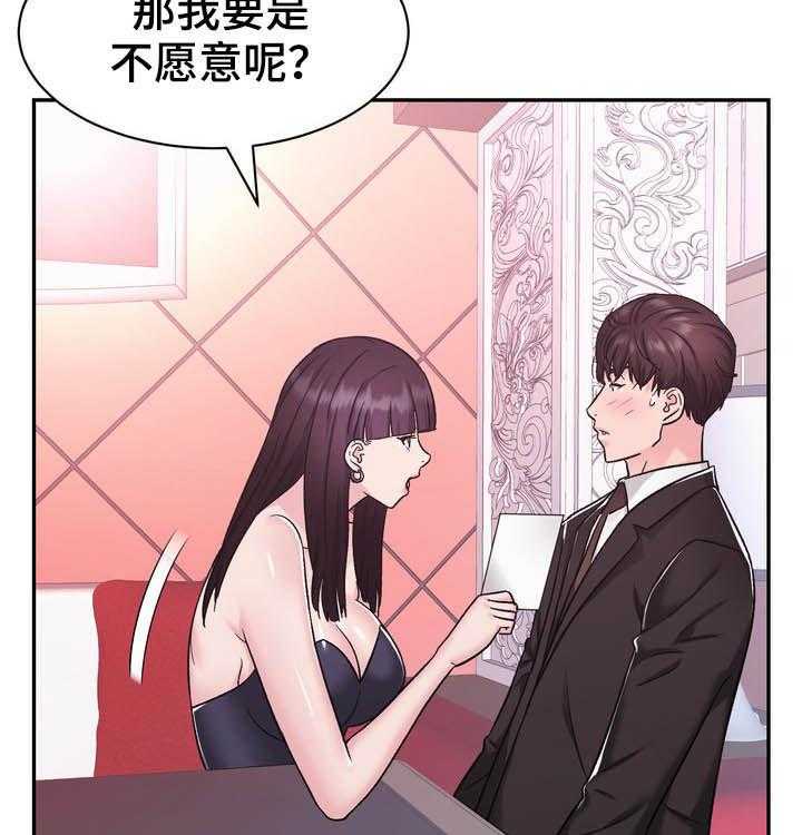 《时装事业部》漫画最新章节第27话 27_不屑免费下拉式在线观看章节第【7】张图片