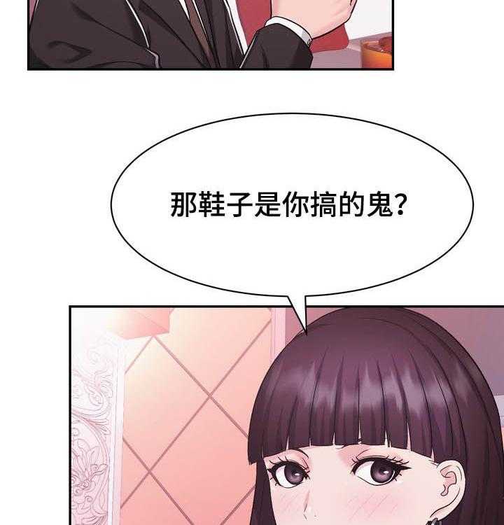 《时装事业部》漫画最新章节第27话 27_不屑免费下拉式在线观看章节第【20】张图片