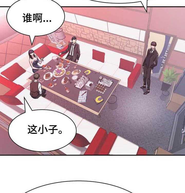 《时装事业部》漫画最新章节第27话 27_不屑免费下拉式在线观看章节第【27】张图片