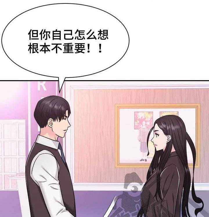 《时装事业部》漫画最新章节第26话 26_挑衅免费下拉式在线观看章节第【31】张图片