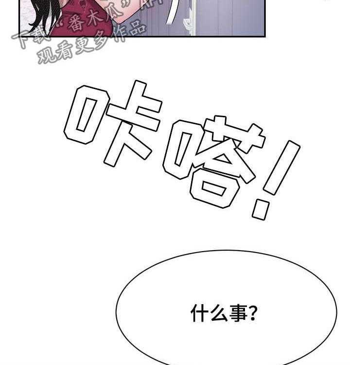 《时装事业部》漫画最新章节第26话 26_挑衅免费下拉式在线观看章节第【18】张图片