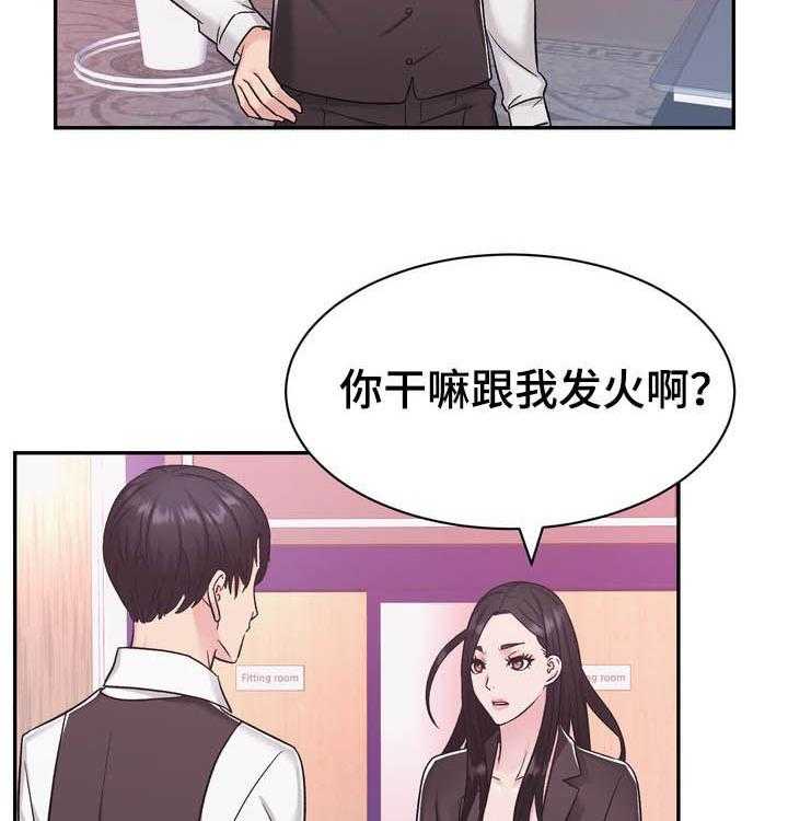 《时装事业部》漫画最新章节第26话 26_挑衅免费下拉式在线观看章节第【41】张图片