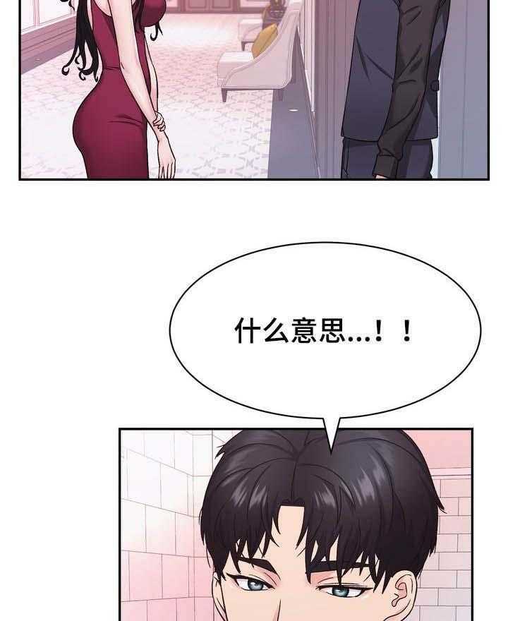 《时装事业部》漫画最新章节第26话 26_挑衅免费下拉式在线观看章节第【15】张图片