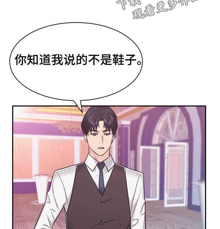 《时装事业部》漫画最新章节第26话 26_挑衅免费下拉式在线观看章节第【38】张图片