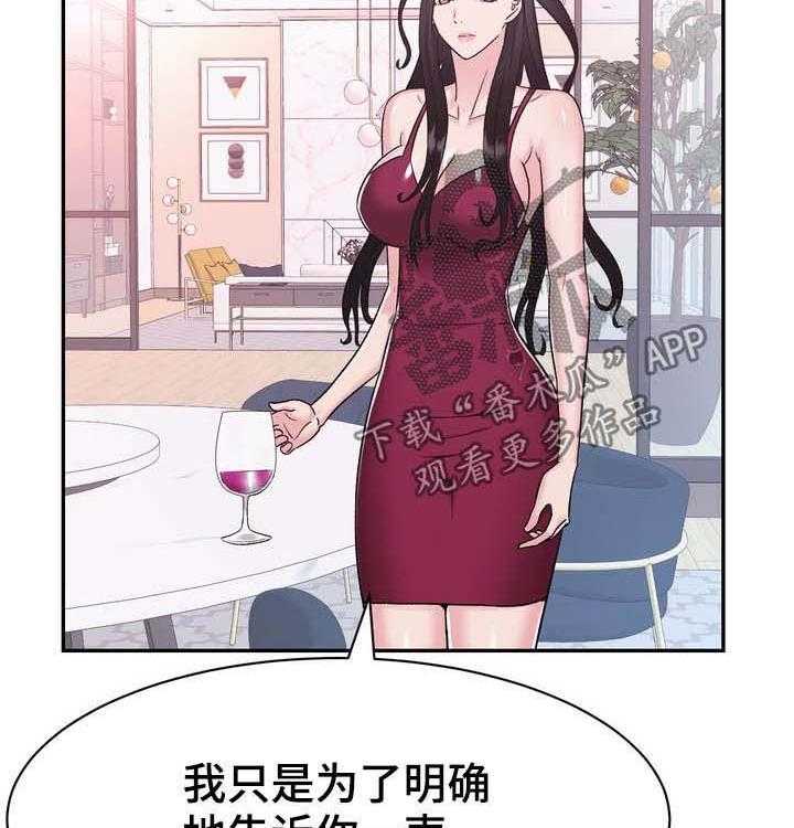 《时装事业部》漫画最新章节第26话 26_挑衅免费下拉式在线观看章节第【7】张图片