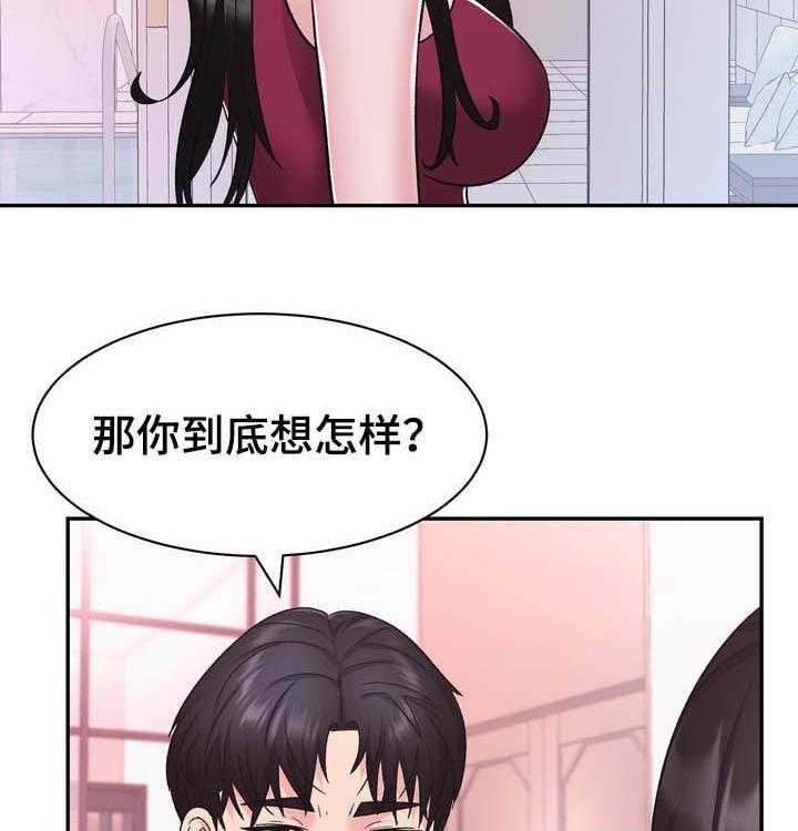 《时装事业部》漫画最新章节第26话 26_挑衅免费下拉式在线观看章节第【9】张图片