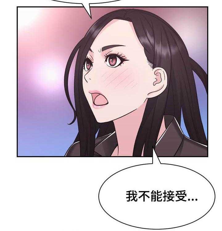 《时装事业部》漫画最新章节第26话 26_挑衅免费下拉式在线观看章节第【32】张图片