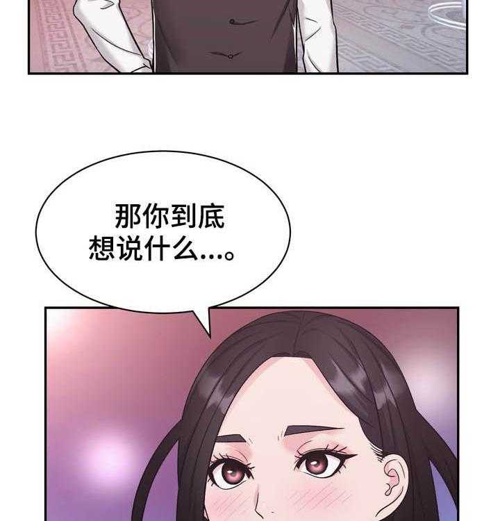 《时装事业部》漫画最新章节第26话 26_挑衅免费下拉式在线观看章节第【37】张图片